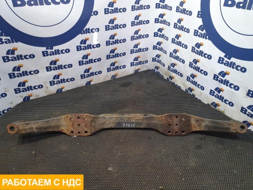 Балка передняя поперечная