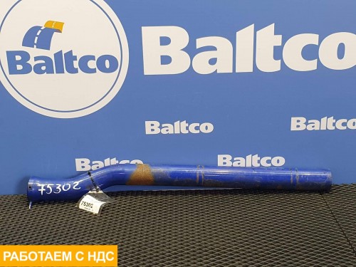 Кронштейн крепления крыла правый