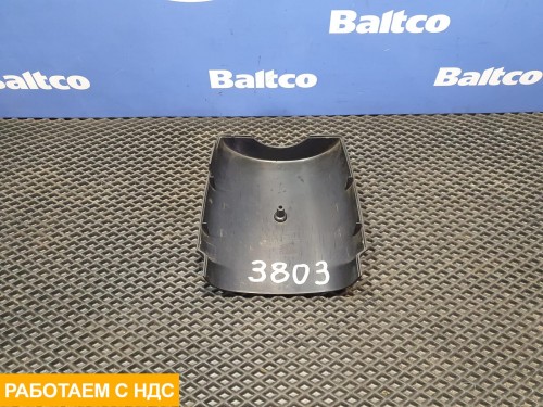 Кожух рулевой колонки